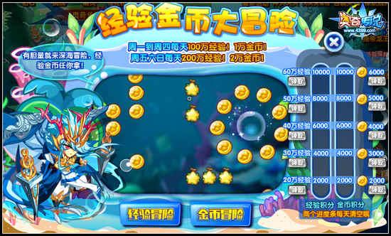 解疑答惑,源自《天空之城》的简谱(完整版)的蜗牛问答平台